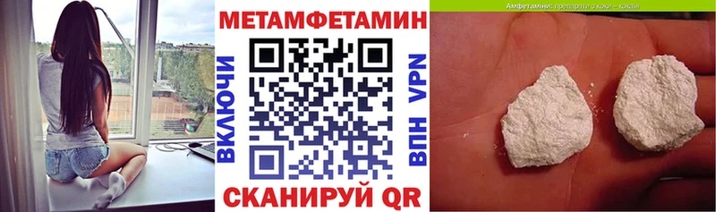 АМФ Розовый  что такое   Светлоград 