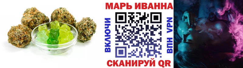 Печенье с ТГК конопля  Светлоград 
