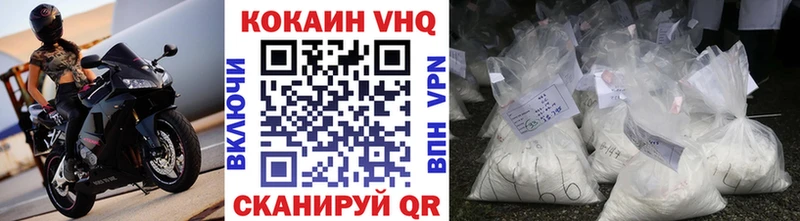 Cocaine 98%  купить  цена  Светлоград 