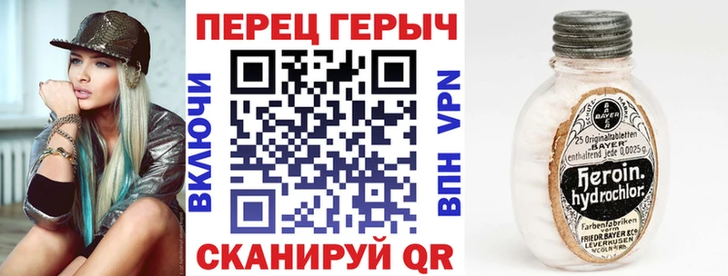 ГЕРОИН гречка  как найти   Светлоград 