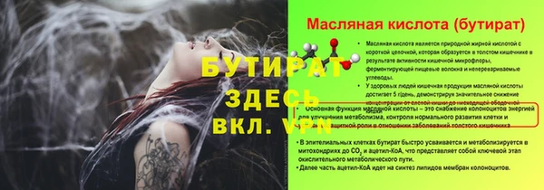 винт Армянск