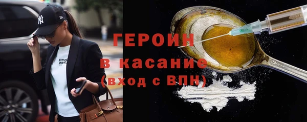 винт Армянск