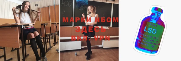 MESCALINE Алзамай