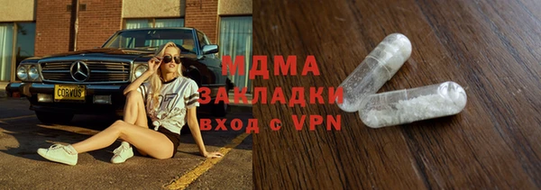 MESCALINE Алзамай