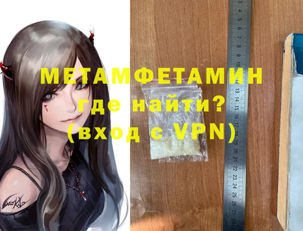 мефедрон мука Аркадак