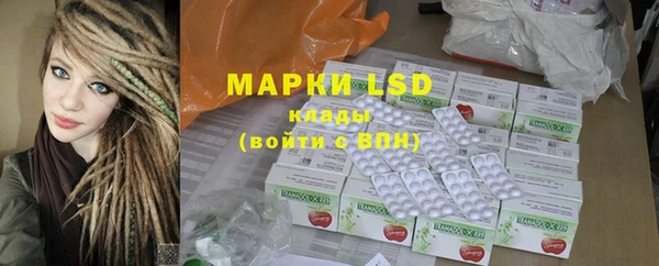 MESCALINE Алзамай