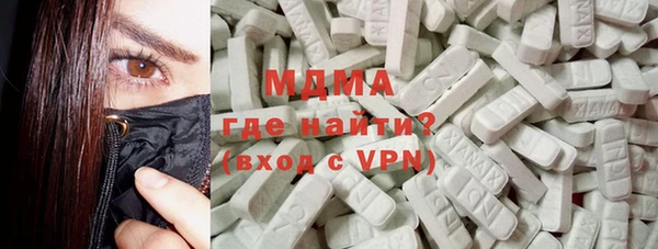 мефедрон мука Аркадак