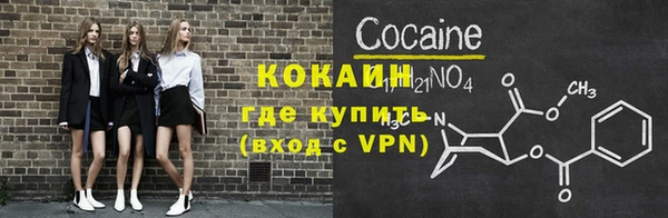 винт Армянск