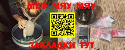 MESCALINE Новозыбков