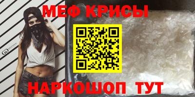герыч Новокубанск