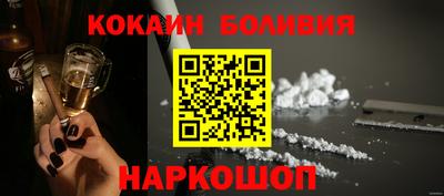 герыч Новокубанск