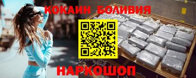 MESCALINE Новозыбков
