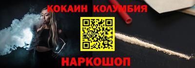 MESCALINE Новозыбков