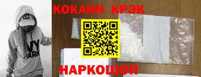 MESCALINE Новозыбков