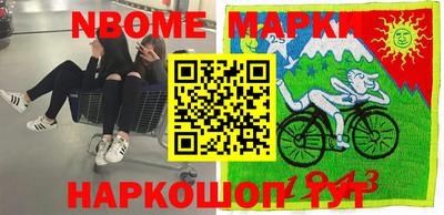 MESCALINE Новозыбков