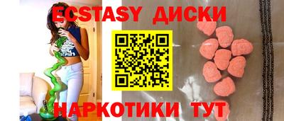 MESCALINE Новозыбков