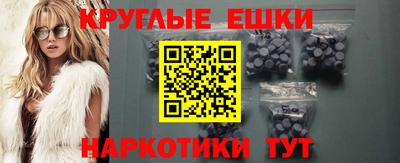 MESCALINE Новозыбков
