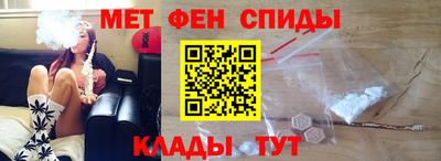 MESCALINE Новозыбков