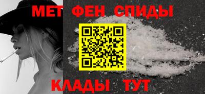 герыч Новокубанск