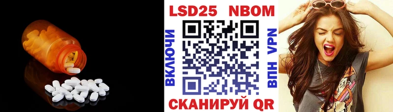 купить закладку  Светлоград  сайты даркнета состав  ЛСД экстази кислота  кракен сайт 