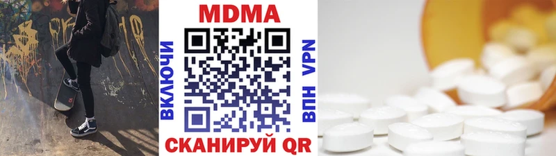 MDMA молли  Светлоград 
