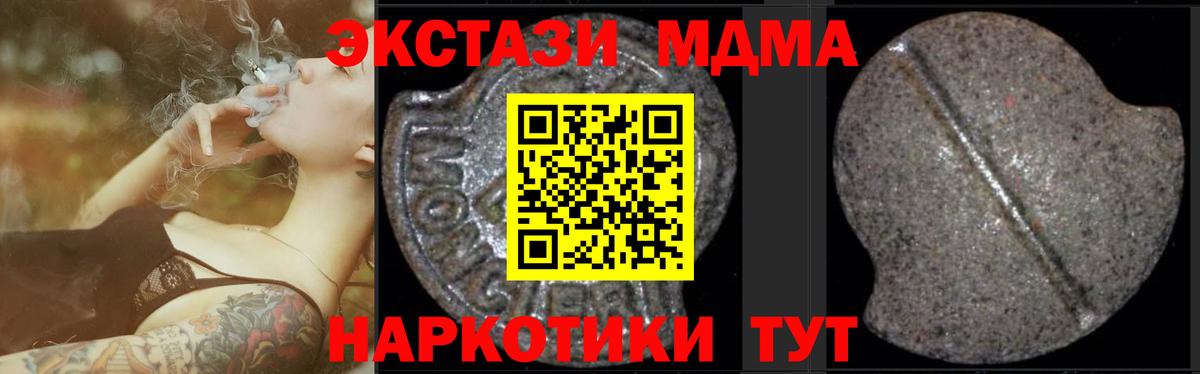 Меф Светлоград