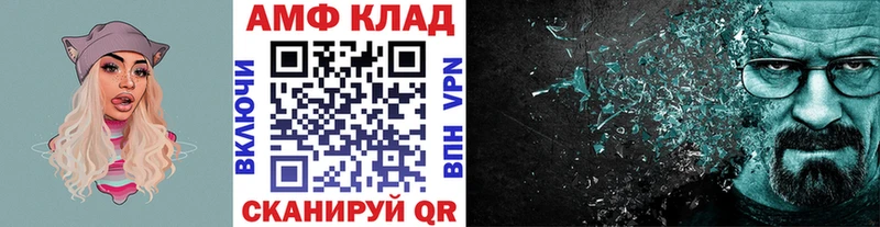 Метамфетамин кристалл Светлоград