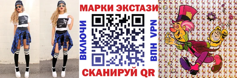 Марки NBOMe 1,8мг  ОМГ ОМГ рабочий сайт  Светлоград 