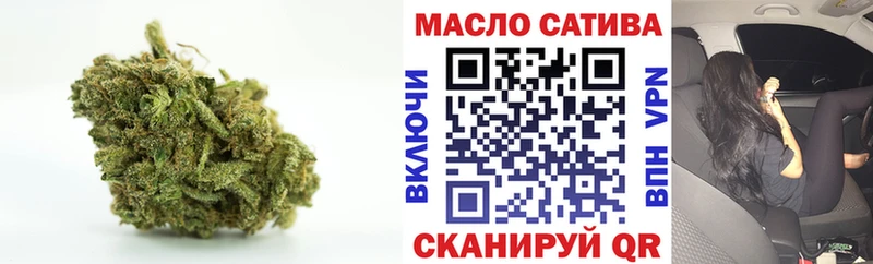 Дистиллят ТГК вейп с тгк  Светлоград 