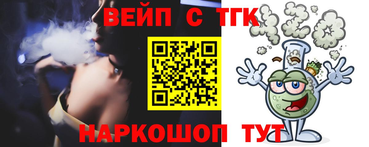 Alpha PVP СОЛЬ кристаллы  Марихуана  Светлоград  ГАШИШ  MDMA  Гашиш  Кокаин  Вход с VPN  Мефедрон кристаллы 