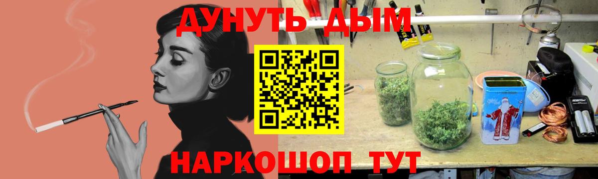 Конопля SATIVA & INDICA  Вход с VPN  Конопля планчик  Шишки марихуана Amnesia  Светлоград  Бошки Шишки THC 21% 
